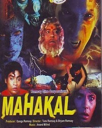 Mahakaal (1993) - poster