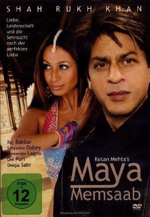 Maya (1993) - poster
