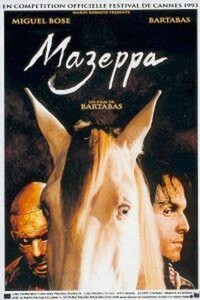 Mazeppa (1993) - poster