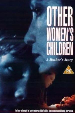 Other Women's Children (1993) - poster