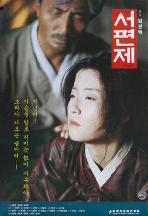 Seopyeonje (1993) - poster