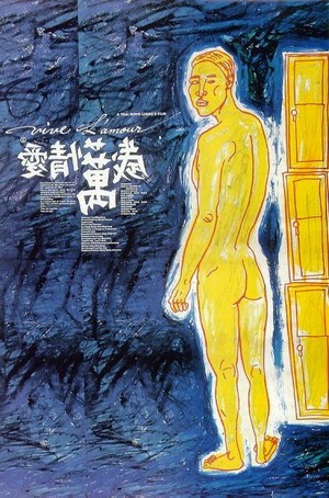 Ai Qing Wan Sui (1994) - poster