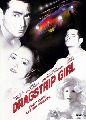 Dragstrip Girl (1994) - poster