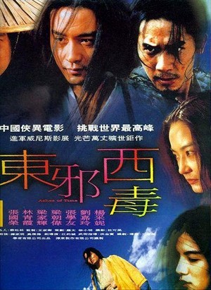 Dung Che Sai Duk (1994) - poster