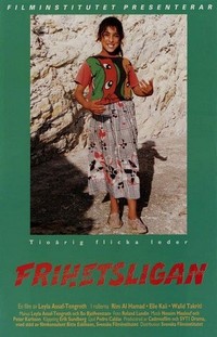 Frihetsligan (1994) - poster