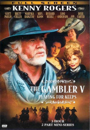 Gambler V: Playing for Keeps (1994) - poster