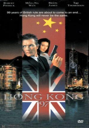 Hong Kong 97 (1994) - poster