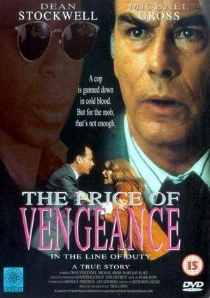 In the Line of Duty: The Price of Vengeance (1994) - poster