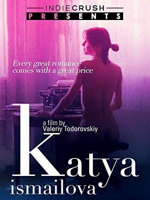 Katya Ismailova (1994) - poster