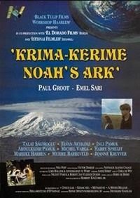 Krima-Kerime (1994) - poster