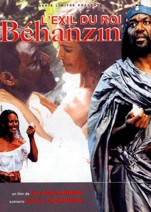 L'Exil du Roi Behanzin (1994) - poster