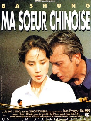 Ma Soeur Chinoise (1994) - poster