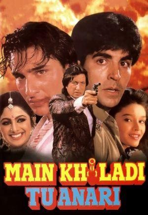Main Khiladi Tu Anari (1994) - poster