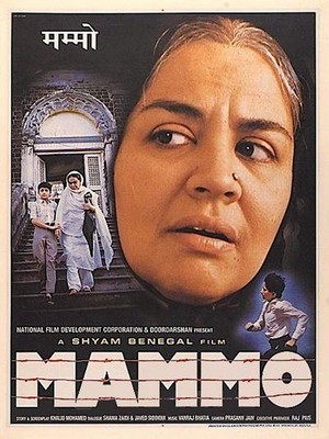Mammo (1994) - poster