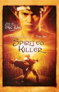Plook Mun Kuen Ma Kah 4 (1994) - poster