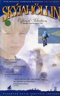 Skyjahöllin (1994) - poster