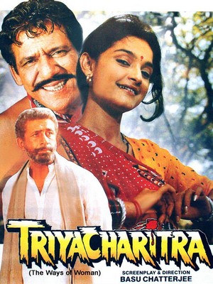 Triyacharitra (1994) - poster