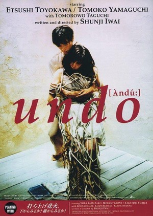 Undo (1994) - poster