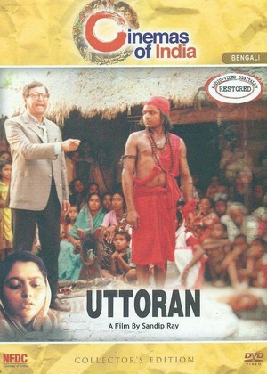 Uttoran (1994) - poster