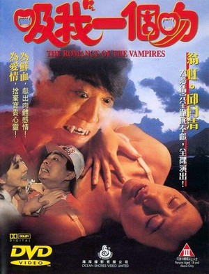 Xi Wo Yi Ge Wen (1994) - poster