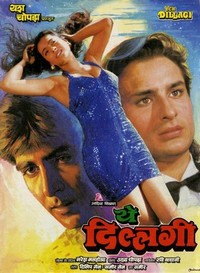 Yeh Dillagi (1994) - poster