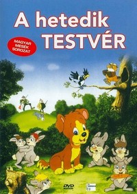 A Hetedik Testvér (1995) - poster