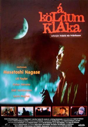 Á Köldum Klaka (1995) - poster