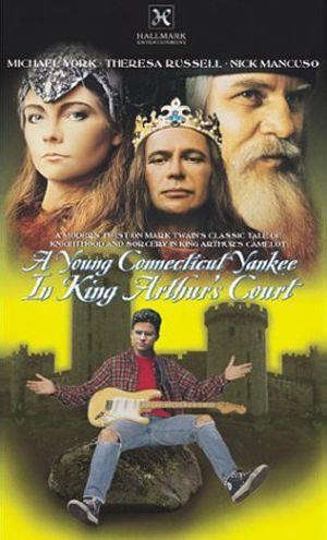 A Young Connecticut Yankee in King Arthur's Court (1995) - poster