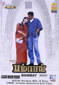 Bumbai (1995) - poster