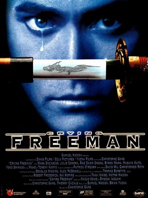 Crying Freeman (1995) - poster