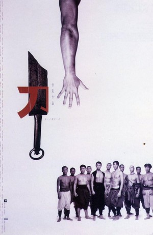 Dao (1995) - poster