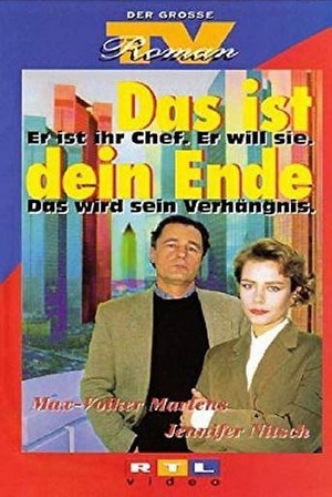 Das Ist Dein Ende (1995) - poster