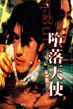 Do Lok Tin Si (1995) - poster
