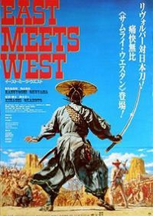 East Meets West (1995) - poster