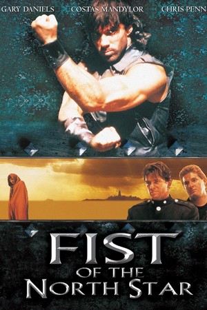 Fist of the North Star (1995) - poster