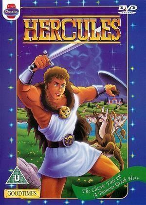 Hercules (1995) - poster