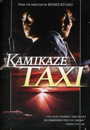 Kamikaze Takushî (1995) - poster