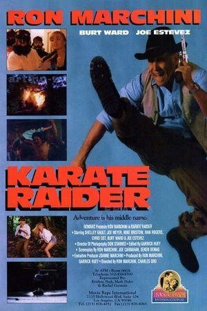 Karate Raider (1995) - poster