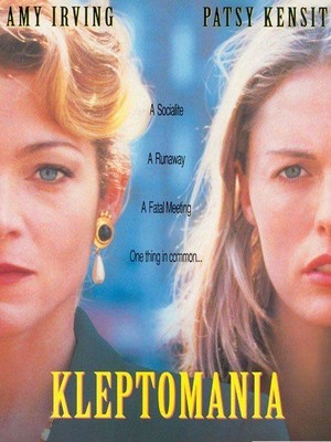 Kleptomania (1995) - poster