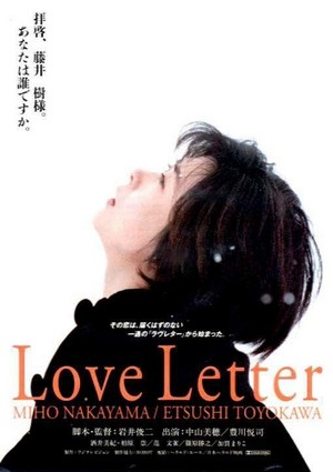 Love Letter (1995) - poster