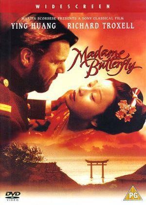 Madame Butterfly (1995) - poster