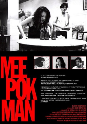 Mee Pok Man (1995) - poster