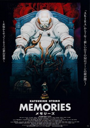Memorîzu (1995) - poster