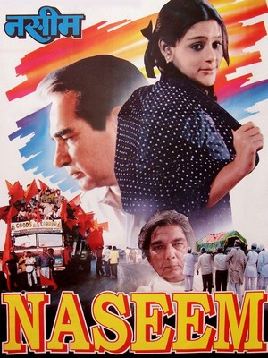 Naseem (1995) - poster
