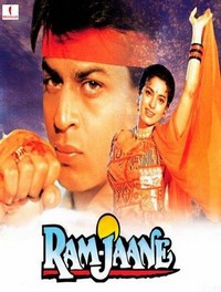 Ram Jaane (1995) - poster