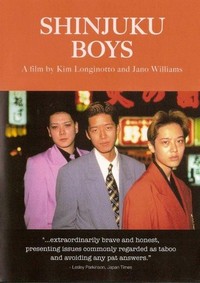 Shinjuku Boys (1995) - poster