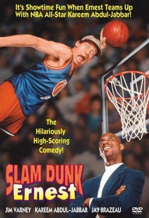 Slam Dunk Ernest (1995) - poster