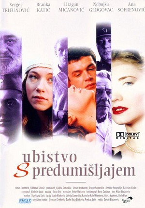 Ubistvo s Predumisljajem (1995) - poster