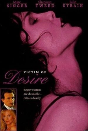 Victim of Desire (1995) - poster