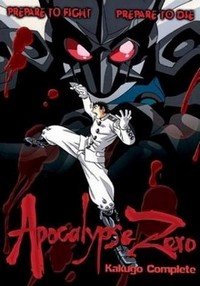 Apocalypse Zero (1996) - poster